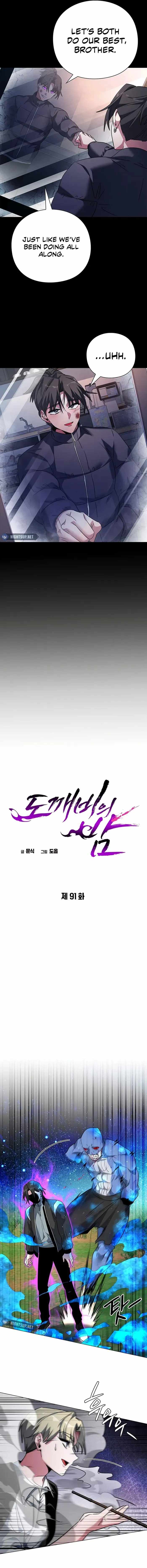 Goblin's Night Chapter 91 7